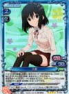 01-053 SR 吉野