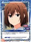 01-065 C ケイコ