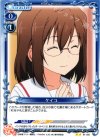01-067 UC ケイコ