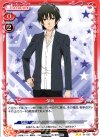 01-083 UC 保坂