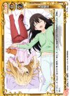 01-104 UC 天真爛漫