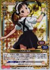 05-033 SR 八九寺 真宵