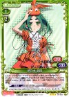 05-059 S-TD 斧乃木 余接(サイン入り)