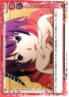 05-084 R 受け入れてしまう生き方