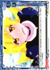 05-086 R へし折られたプライド