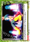 05-090 R 憑喪神の理由