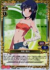 P-037 PR 神原 駿河(ホロ)