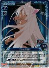 04-007 P-R ブラック羽川
