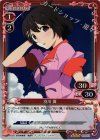 04-052 P-R 羽川 翼