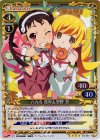 04-061 SR 八九寺 真宵＆忍野 忍