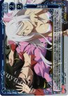 04-105 P-R 全部自分