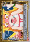 04-116 P-UC 鼻息荒く