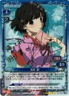 04-004a SP 羽川 翼(サイン入り)