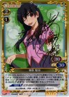 04-059a SP 神原 駿河(サイン入り)