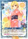 01-031 R 水越 紗季