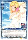 01-033 R 水越 紗季