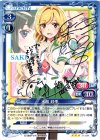 01-034 S-TD 水越 紗季(サイン入り)