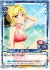 01-036 UC 水越 紗季
