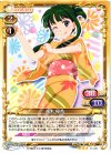 【傷】花木 優香