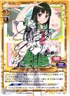 01-055 S-TD 花木 優香(サイン入り)