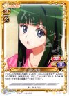 01-062 C 花木 優香