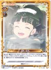 01-068 C 花木 優香