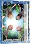 01-103 UC 上書きって出来るの?