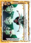 01-110 C 人体実験されちゃう!?