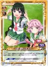 P-002 PR 花木 優香&環 凛子