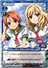 P-003 PR 逢沢 夏海＆水越 紗季