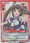 01-005 SR ショコラ