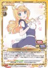 01-059 SR メイプル(ホロなし)
