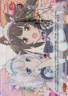 01-001b SP ネコぱら(佐伯伊織さんサイン入り)