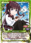 01-022 S-TD 滝本 ひふみ(サイン入り)
