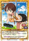 01-049 S-TD 篠田 はじめ(サイン入り)