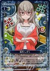01-085 R 葉月 しずく(ホロ)