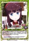 P-004 PR 滝本 ひふみ(PMスプリングカーニバル2017金箔押し仕様)
