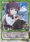 01-022 P-TD 滝本 ひふみ(ホロ)