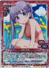 02-004 SR 涼風 青葉