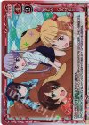 02-109 SR NEW GAME!!