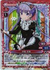02-001a SP 涼風 青葉(サイン入り)