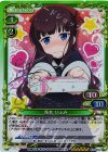02-029a SP 滝本 ひふみ(サイン入り)