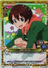 02-052a SP 篠田 はじめ(サイン入り)