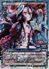 01-004 SR シュヴィ