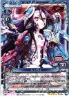 01-004 SR シュヴィ(ホロなし)