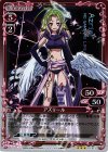  01-071 R アズリール 