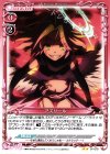  01-079 UC アズリール 