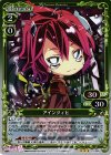  01-085 R アインツィヒ 