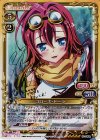 01-049a SP コローネ・ドーラ(サイン入り)