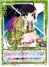03-033 S-TD 阿良々木 月火(サイン入り)